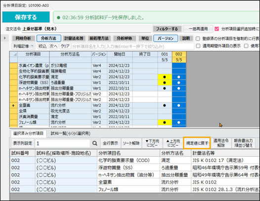 画像管理システムのピクトキャッチャー概要図