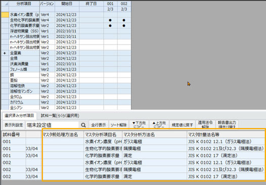 画像管理システムのピクトキャッチャー概要図