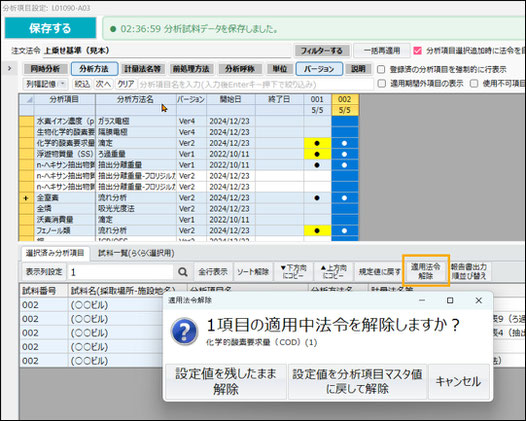 画像管理システムのピクトキャッチャー概要図
