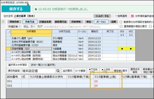 画像管理システムのピクトキャッチャー概要図
