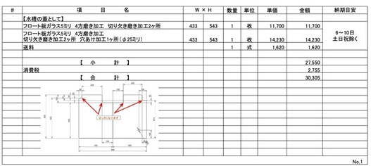 Hsbao 水中ポンプ DCポンプ 直流ポンプ - saff design サフ Hsbao 水中ポンプ DCポンプ 直流ポンプ - saff design サフ