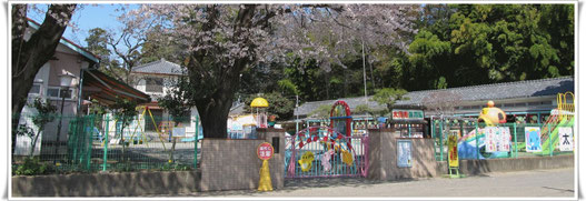 道路からの太田南保育園