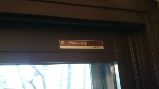 内窓リフォーム