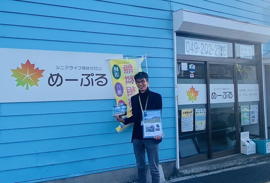 地域の皆様に開かれた相談窓口として、これからもまちづくりに貢献してまいります