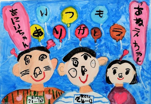 ポスターの画像