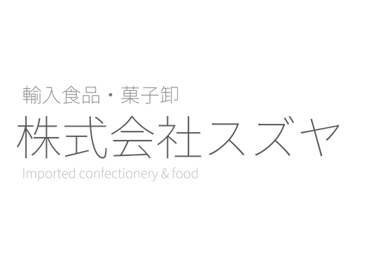 株式会社スズヤ