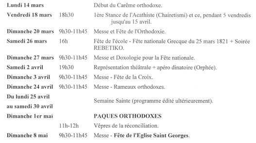 Horaires des offices dans l'église grècque/Расписание богослужений в греческой церкви