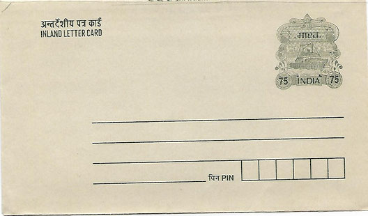 India inland letter card Marat Bharat