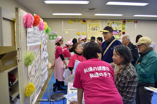 鎌ケ谷市食生活改善協議会のコーナー