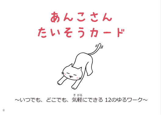 犬が怖い