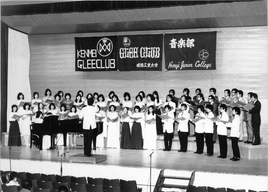 １９７４年６月２３日、第１０回姫路三大学合唱祭　現役・OB・OG合同ステージの写真　　指揮：三本　伴奏：土井