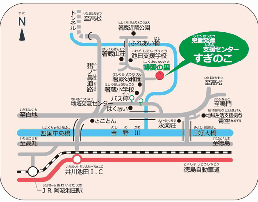 JR池田駅より車で10分、JR箸蔵駅より車で5分、四国交通バスは箸蔵小学校前停留所より徒歩5分