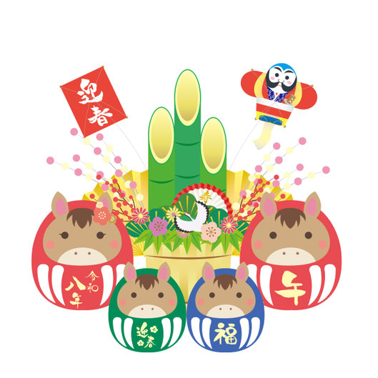 午年年賀状・おもしろユニーク年賀はがき