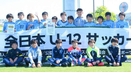 2023年度　U12・B　全日本U12サッカー選手権 県大会出場決定‼