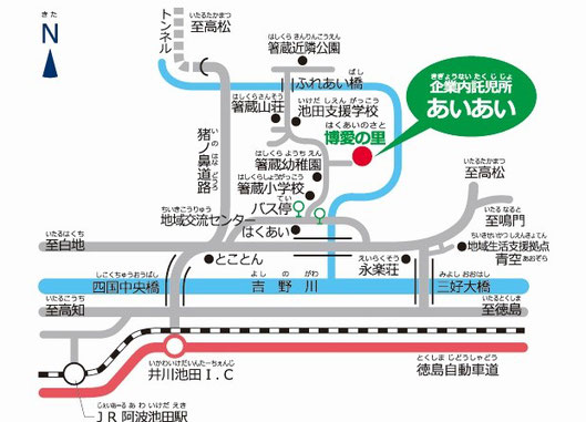 JR池田駅より車で10分、JR箸蔵駅より車で5分、四国交通バスは箸蔵小学校前停留所より徒歩5分