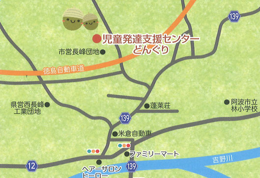 JR川田駅から3.2km、IC脇町から約2km 