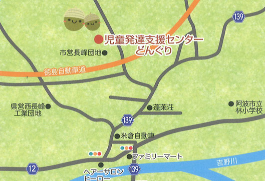 JR川田駅から3.2km、IC脇町から約2km 