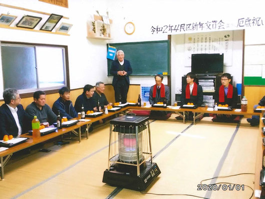 新年交賀会の様子(令和２年度)