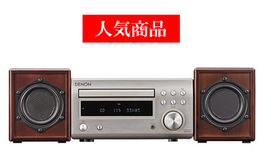 クリアサウンズＳ０８＋DENONセット