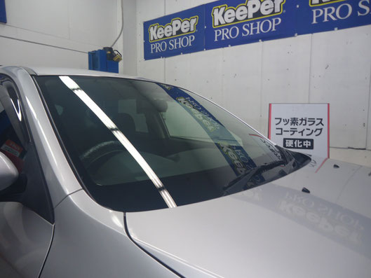 松山店 - あらゆる「車の美しさ」を実現するキーパーコーティングと ... www.keeperlabo.jp/matsuyama/ 洗車・コーティングについて信頼できるプロが居る店、キーパーラボです。 ... 愛媛県松山市本町6丁目7-1 ... 紹介で・・・ 藤岡 · 02月16日 リフレッシュ 藤岡; 02月14日 新車にコーティング 藤岡; 02月12日 ハスラーにコーティング 藤岡; 02月09日 リフレッシュ 藤岡. このページに 5 回アクセスしています。前回のアクセス: 15/02/21