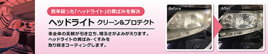 ダイヤモンドキーパー - 洗車 キーパーコーティング車楽／愛媛県 ... www.sharac.net/diamond.html ダイヤモンドキーパー／究極まで進化した、ガラスコーティング ... して頂くことができます。まさに究極の進化を遂げたガラスコーティングである「ダイヤモンドキーパー」をご体感ください。 ... 塗装面は、たとえ新車であったとしても完全に滑らかだとはかぎりません。 愛媛県西条市 コーティング 洗車専門店 カーエステ99  www.car-esthe99.com/ カーエステ99～ 