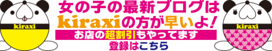 アイドル 芸能 コスプレキャバクラ 草加城 アイドル 芸能 コスプレキャバクラ 草加城