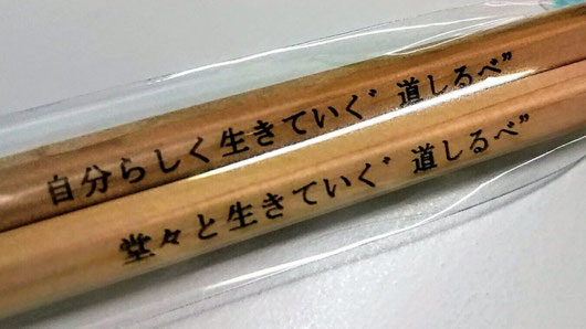 東京・新橋のヒューマン話し方教室｜堂々と生きていく道しるべ