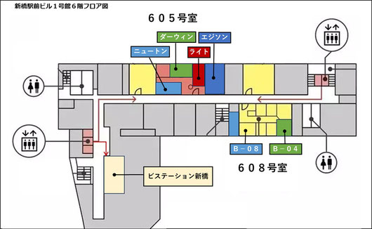 東京・新橋のヒューマン話し方教室