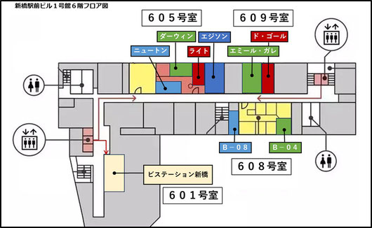 東京・新橋のヒューマン話し方教室