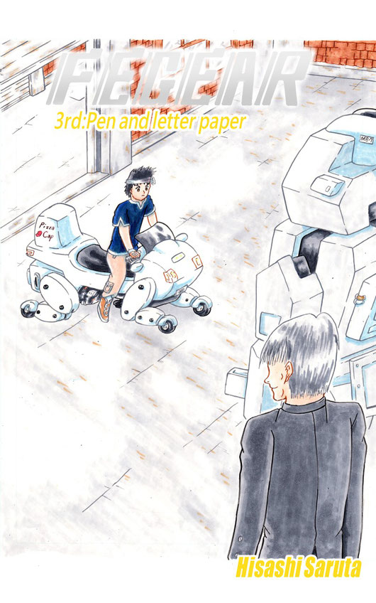 Manga-FEGEAR-English-episode3-page02