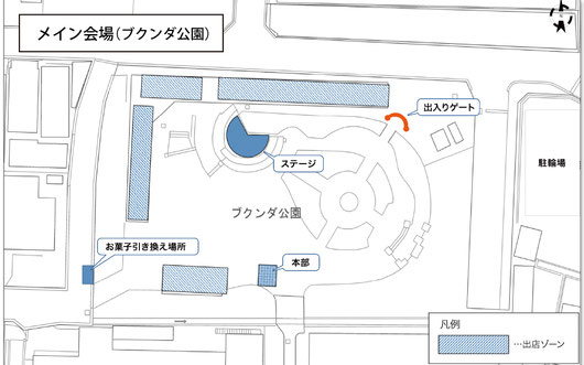 メイン会場周辺図
