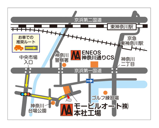 移転後地図（モービルオート本社工場がキャンピングカーレンタル横浜店になります）