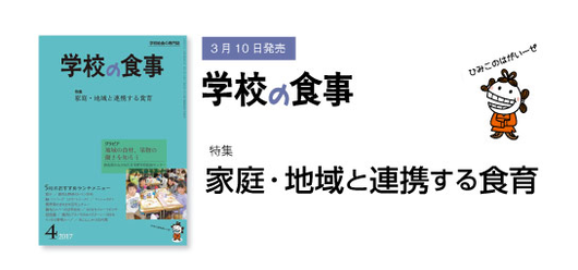 2014年4月号