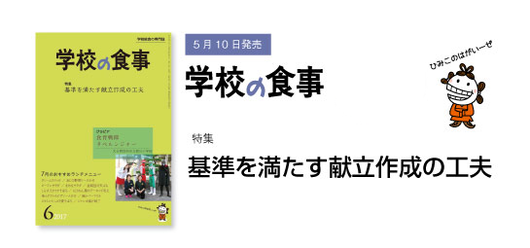 2014年4月号
