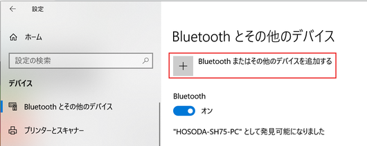 チャレンジ シニアのためのパソコンとスマホ チャレンジ シニアのためのパソコンとスマホ
