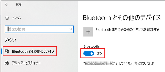 チャレンジ シニアのためのパソコンとスマホ