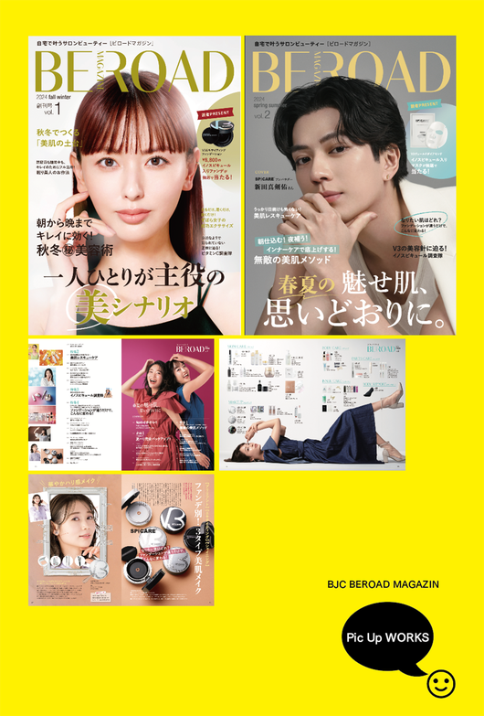 BJC　冊子　実績 　ノープランニング