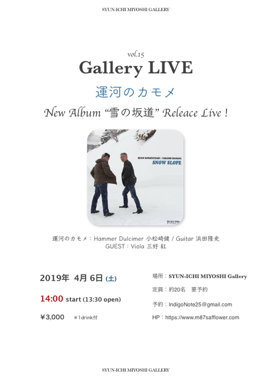 〜Live flyer