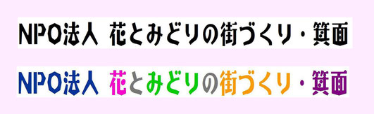 色付きはあまり使わないかも・・