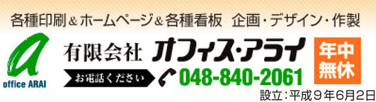 受付 09:00～20:00 / 年中無休(年末年始.大型連休を除く)