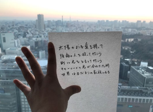 頭痛の人を救っていく