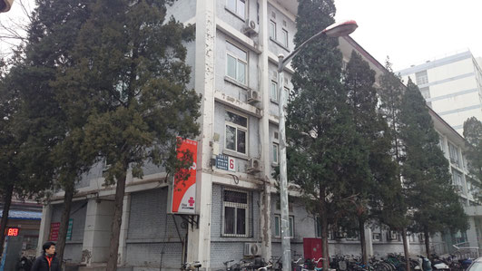中国語学留学　北京語言大学　6号楼