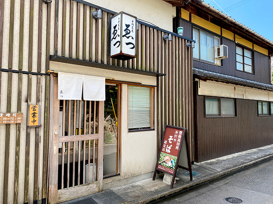 大分ローカルタレントが豊後高田市でそばを食べる！