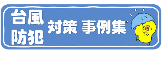 玄関リフォーム 玄関工事 玄関 交換 玄関ドア リフォーム 交換 玄関交換 玄関ドア 扉 交換 玄関重い 大垣 岐阜 玄関リフォーム  大垣 岐阜 瑞穂 瑞穂市 羽島 羽島市 安八 輪之内 養老 神戸 揖斐 池田 垂井 関ケ原 海津 本巣 各務原 玄関ドア 引戸 大垣 岐阜 各務原 瑞穂 瑞穂市 岐阜市 岐阜県 岐阜 大垣 海津 本巣 安八 瑞穂市 玄関ドア リフォーム 扉 各務原 各務原市 岐阜市 岐阜 岐阜県 羽島 羽島市 羽島郡 玄関ドア リフォーム 玄関 扉 交換 金額 各務原 羽島 施工業者