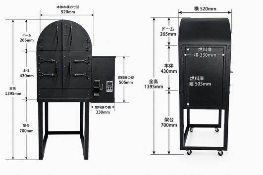KIYAKI Mini - 業務用ペレットピザ窯KIYAKI｜六晃