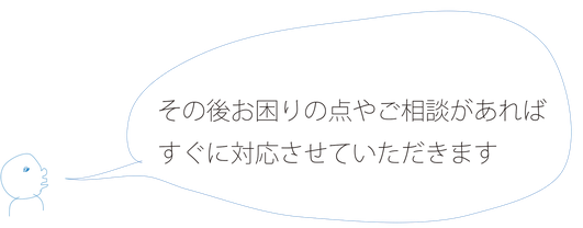 お困りごとや、カーテンメンテナンスについてのイラスト