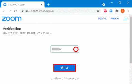 zm02_36:検証のために誕生年を確認する