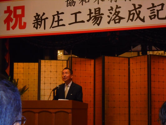協和木材 佐川社長