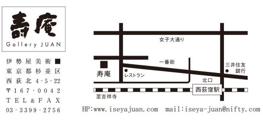 ギャラリー壽庵までの地図。JR西荻窪駅の北口より