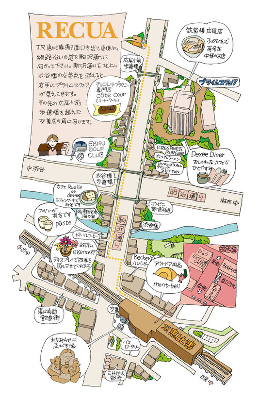 東京都内地図 イラストマップ ワークスプレス株式会社